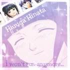 hinata_avatar