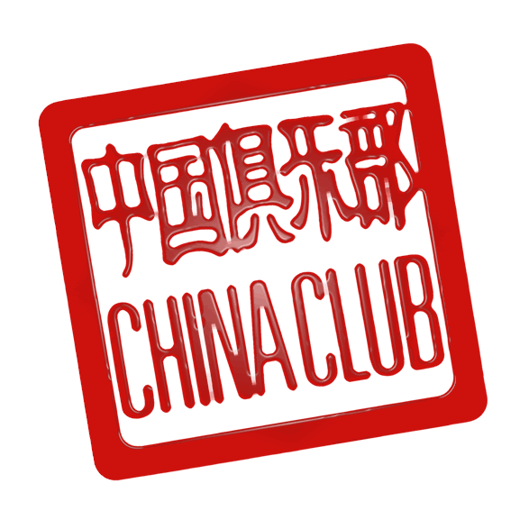 China Club