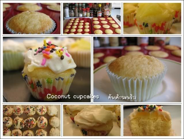 070907coconutcupcakes.jpg picture by nattyfood