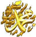 Muhammad PBUH Gold